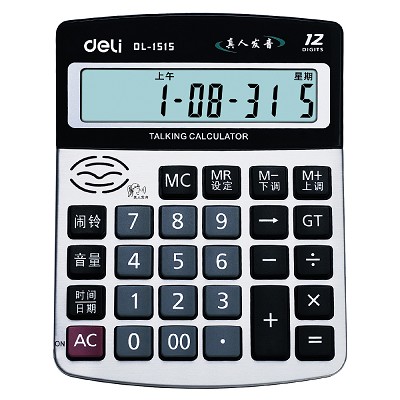 得力計算器1515 真人語音大屏幕計算機 桌面辦公用品 音樂鬧鈴