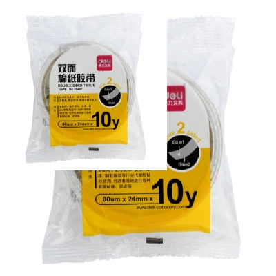 得力文具30407雙面膠熱熔棉紙膠帶24mm*10y 辦公學(xué)習(xí)diy