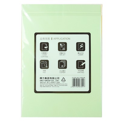 得力7391彩色復(fù)印紙 A4彩色打印復(fù)印紙四色辦公用紙 100張/包80G