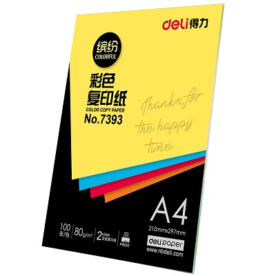得力文具7393彩色復印紙 得力彩色復印紙 A4 辦公用紙 100張/包