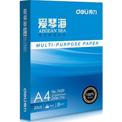 得力A4復(fù)印紙7420愛(ài)琴海紙70克雙面白紙打印用紙江浙滬皖2件包郵