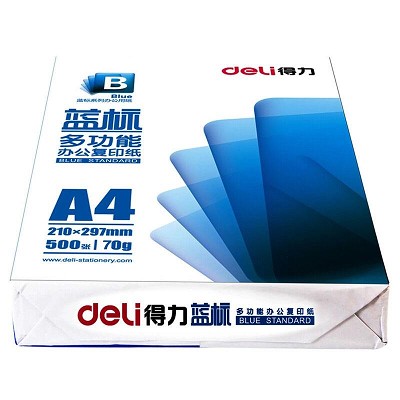 得力92609復印紙 70g多功能藍標a4白色5包裝雙面打印