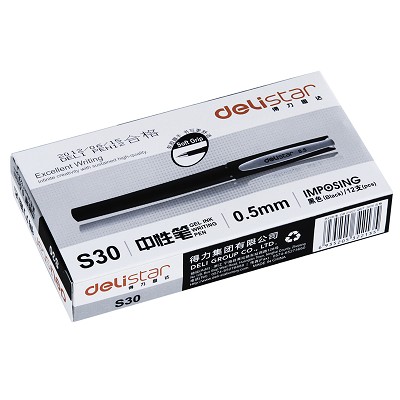 得力中性筆 S30磨砂商務(wù)簽字中性筆 進(jìn)口水筆碳素筆0.5mm 特價(jià)