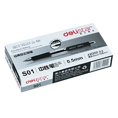 得力S01按動中性筆黑色簽字筆水筆碳素筆0.5mm 辦公學(xué)習(xí)考試用品
