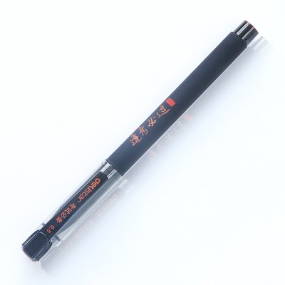 得力思達(dá)系列 S66考試使用中性筆水筆 碳素黑 0.5mm