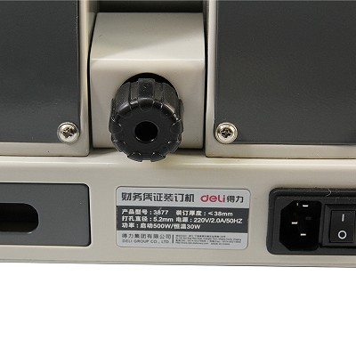 得力3877財務(wù)憑證裝訂機(jī)鉚管打孔機(jī)高性價比全國聯(lián)保包郵