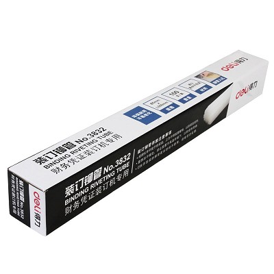 得力裝訂機(jī)鉚管3832 財(cái)務(wù)熱熔憑證裝訂塑料尼龍管 高韌性3877配套