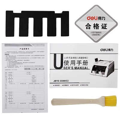 得力33300智能語音C類點(diǎn)鈔機(jī)銀行專用驗(yàn)鈔機(jī)小型便捷式新版人民幣