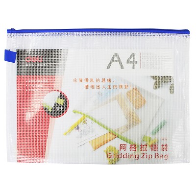 得力拉鏈袋5596 文件袋 透明塑料網(wǎng)格袋 a4公文袋 拉邊袋 資料袋