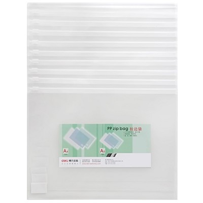 得力5588拉邊袋拉鏈袋 A4文件袋 pp磨砂質(zhì)感 資料包整理袋 正品