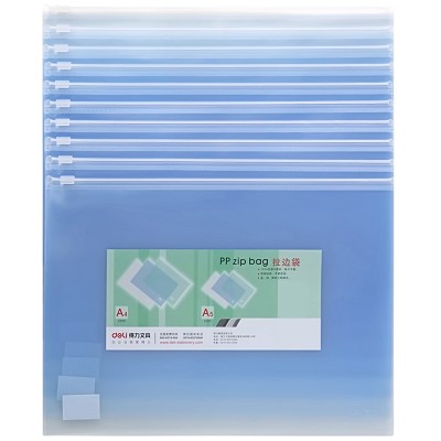 得力5588拉邊袋拉鏈袋 A4文件袋 pp磨砂質(zhì)感 資料包整理袋 正品