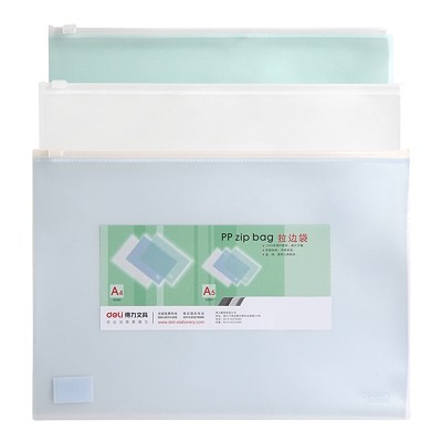 得力5588拉邊袋拉鏈袋 A4文件袋 pp磨砂質(zhì)感 資料包整理袋 正品