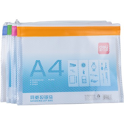 得力5830系列 網(wǎng)格拉鏈袋 A4 得力文件袋 學(xué)生資料袋 拉邊收納袋