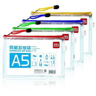 得力拉鏈袋5656 文件袋 透明塑料網(wǎng)格袋 a5公文袋 拉邊袋 資料袋