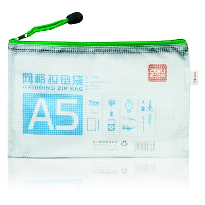 得力拉鏈袋5656 文件袋 透明塑料網(wǎng)格袋 a5公文袋 拉邊袋 資料袋