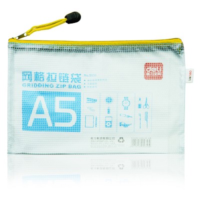 得力拉鏈袋5656 文件袋 透明塑料網(wǎng)格袋 a5公文袋 拉邊袋 資料袋