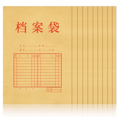 【企業(yè)集采】得力5953 175克黃色牛皮紙檔案袋文件袋 10個/包
