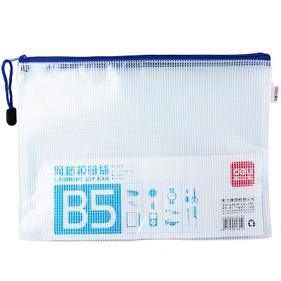 得力拉鏈袋5654 文件袋透明防水塑料網(wǎng)格袋a4公文袋資料袋5只裝