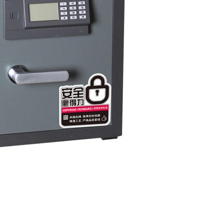 得力保險柜液晶保管箱3C家用/辦公全鋼入墻雙層保險箱3623型包郵