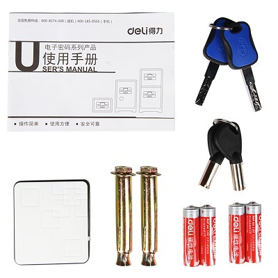 得力3C認(rèn)證保險(xiǎn)箱33034保險(xiǎn)柜家用小型25全鋼嵌入式入墻辦公