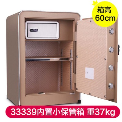 得力33338/33339保管箱保險(xiǎn)柜家用小型入墻 保險(xiǎn)箱辦公 電子密碼