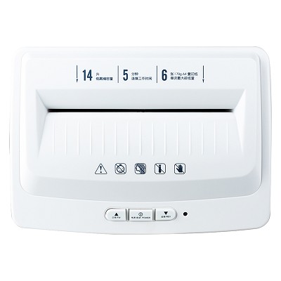 得力9920碎紙機 電動辦公碎紙機資料粉碎機全國聯(lián)保