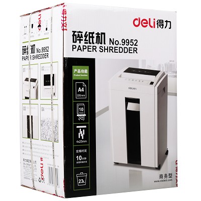 得力碎紙機電動辦公9952大功率文件粉碎機辦公家用 包郵