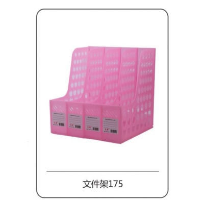 太陽(yáng)帆文件架175