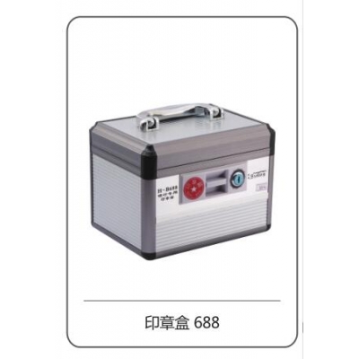 太陽(yáng)帆印章箱688