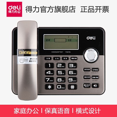得力795電話機(jī) 橫式設(shè)計(jì) 號(hào)碼來電顯示 自動(dòng)過濾 校對