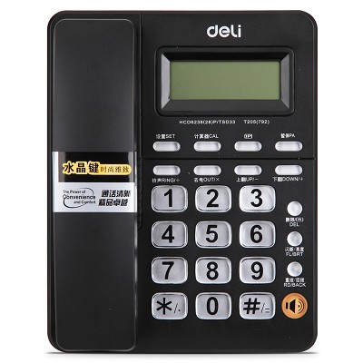 deli得力電話機792 商務電話機 辦公桌面型 前臺用品商務話機