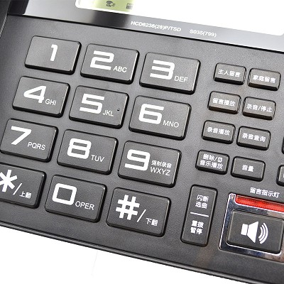 得力799數(shù)碼錄音電話機家庭商務(wù)辦公電話帶來電顯示家用電話