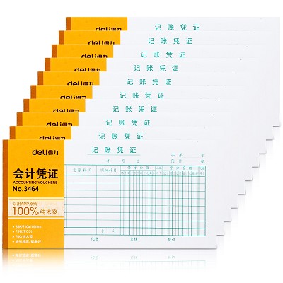 得力記賬憑證 3464 會(huì)計(jì)憑證 記帳憑證 財(cái)務(wù)用品 75張 210*105mm