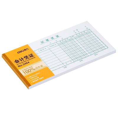 得力記賬憑證 3464 會(huì)計(jì)憑證 記帳憑證 財(cái)務(wù)用品 75張 210*105mm