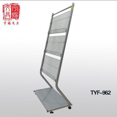 太陽帆962報刊架子創(chuàng)意展示架雜志架鐵藝報紙架書報架資料架落地  6個起定