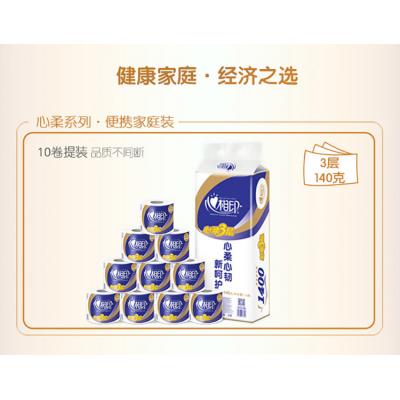 心相印卷紙衛(wèi)生紙1400g，10卷/提