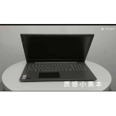 聯(lián)想揚(yáng)天V110-15