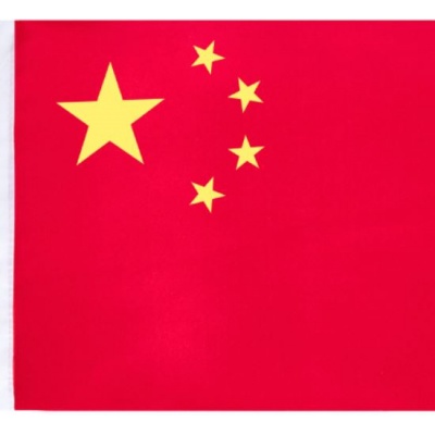 3號(hào)國(guó)旗