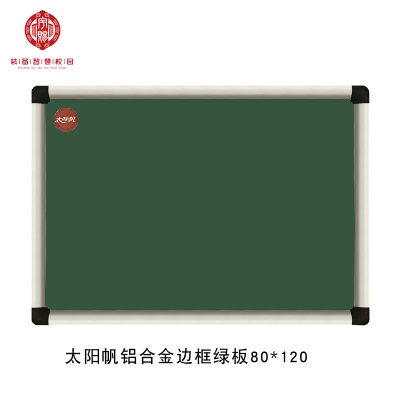 太陽帆鋁合金邊框鍍鋅綠板