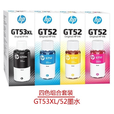 惠普原裝GT53/GT52墨水適用310/410/418/411/419/5810/5820打印機 四色墨水套裝