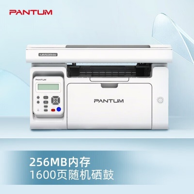 奔圖（PANTUM）M6506NW A4黑白激光三合一打印機(jī)