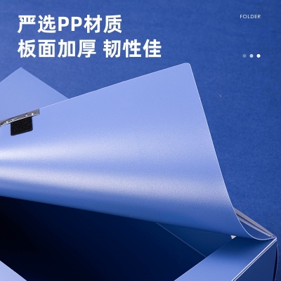 得力5685 100mm檔案盒(藍(lán))(個(gè))