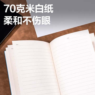 得力6910-16皮面本250mm*175mm100張(藍色)(本)