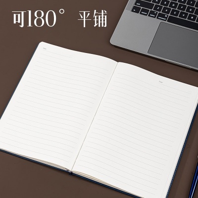 得力7921皮面本25K-205*143mm/160張10mm行距(藍(lán))(本)