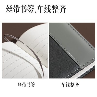 得力7921皮面本25K-205*143mm/160張10mm行距(藍(lán))(本)
