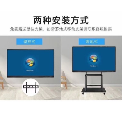 巨龍圣世XZS-75觸控一體機(jī)視頻會(huì)議教育培訓(xùn)一體機(jī) 