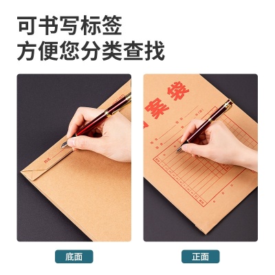 得力8383檔案袋(黃)(10個(gè)/包)