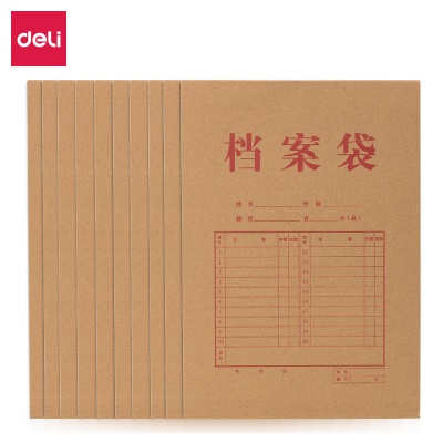 得力64101牛皮紙檔案袋（200g-6cm）(黃)(包）(10個(gè)/包)