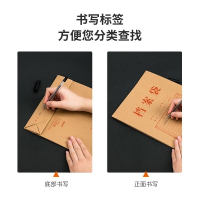 得力64101牛皮紙檔案袋（200g-6cm）(黃)(包）(10個(gè)/包)