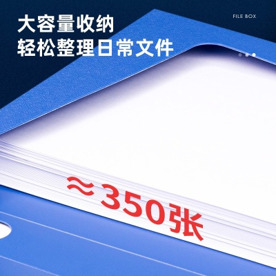得力5605檔案盒(藍(lán))(只)5只裝
